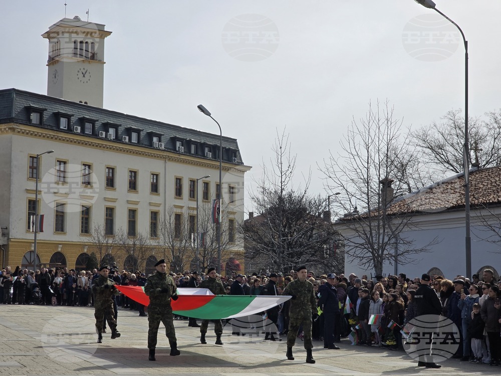 Сливен - Трети март - честване