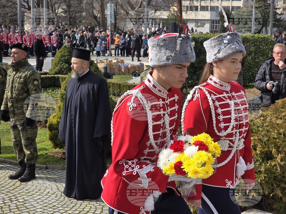 Сливен - Трети март - честване