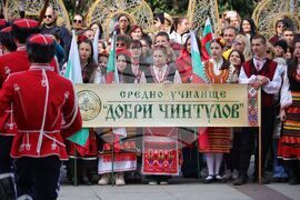 Бургас - Трети март - „В чест на героите“ - шествие