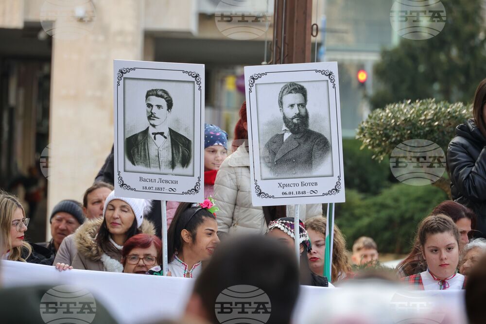 Бургас - Трети март - „В чест на героите“ - шествие