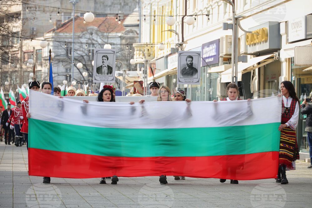 Бургас - Трети март - „В чест на героите“ - шествие