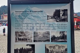 Боровец - национален празник - честване