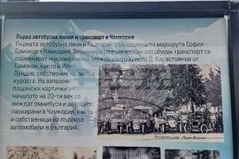 Боровец - национален празник - честване