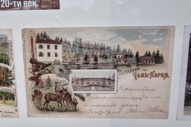 Боровец - национален празник - честване