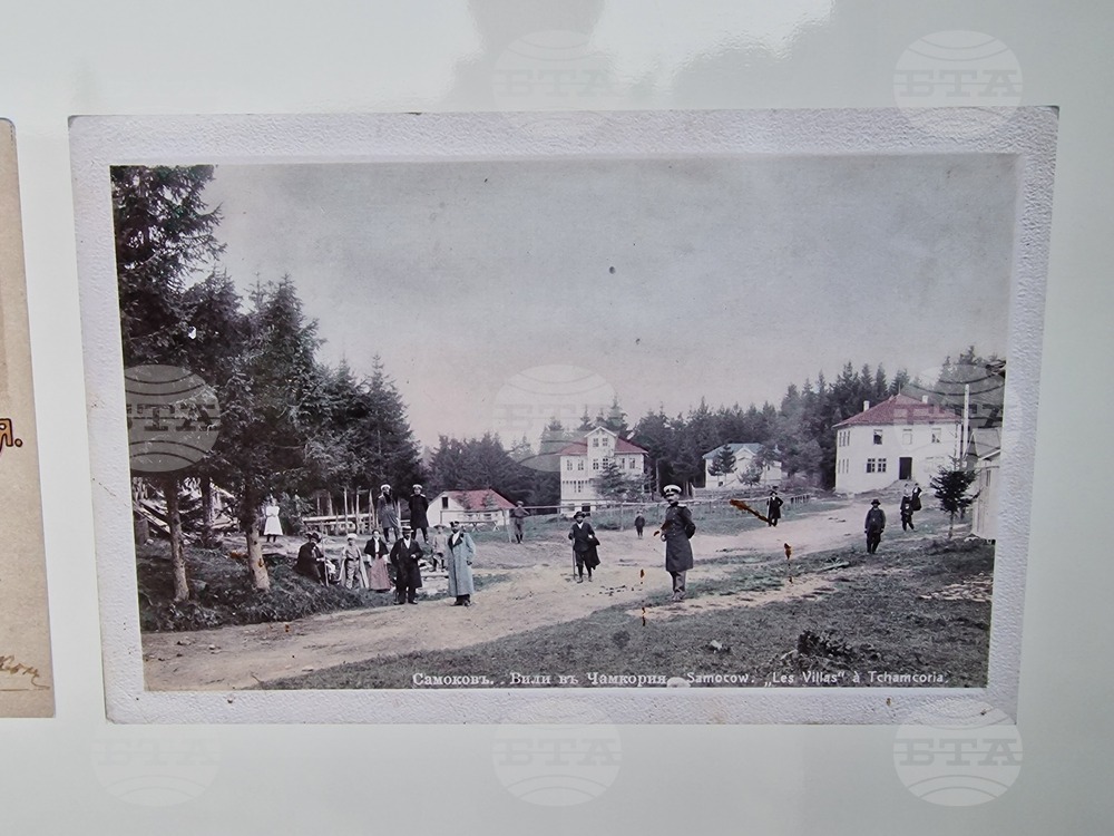 Боровец - национален празник - честване