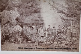 Боровец - национален празник - честване