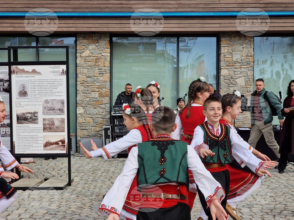 Боровец - национален празник - честване