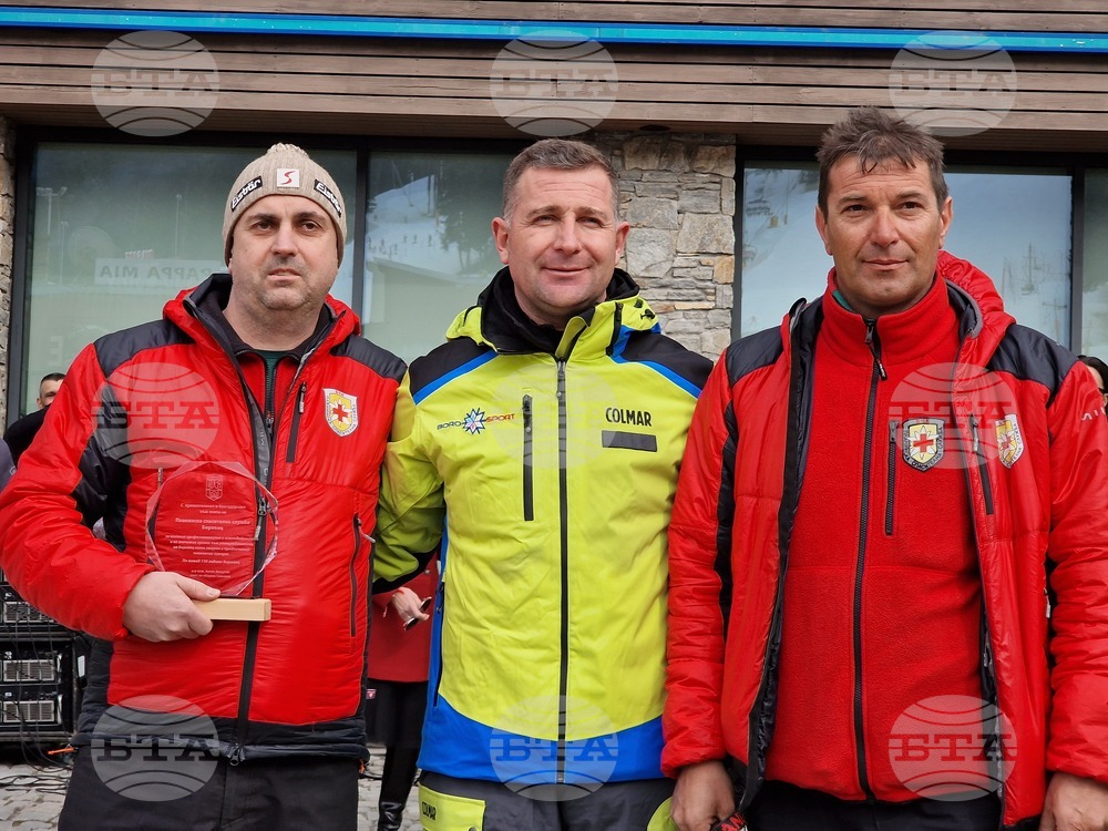 Боровец - национален празник - честване