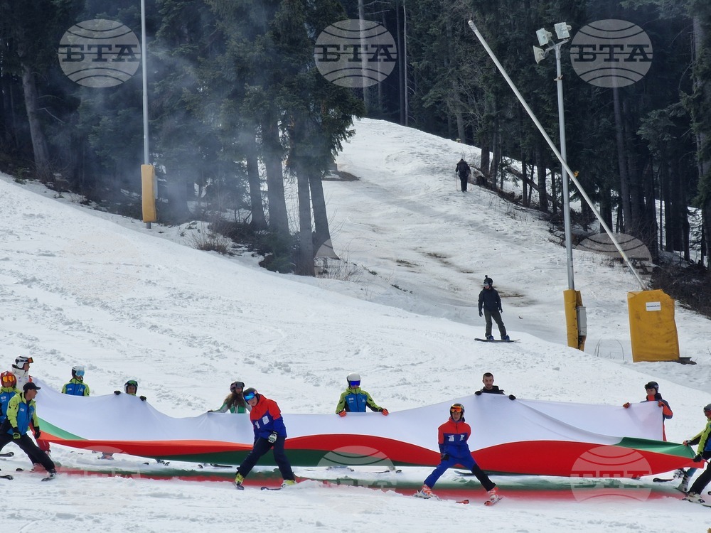 Боровец - национален празник - честване