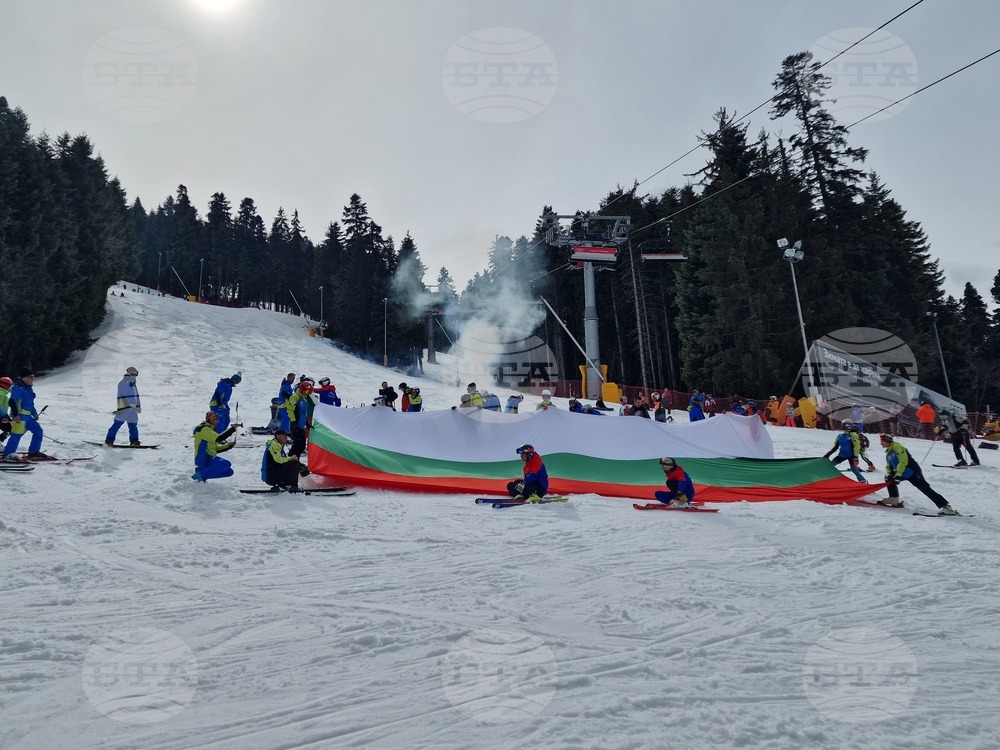 Боровец - национален празник - честване