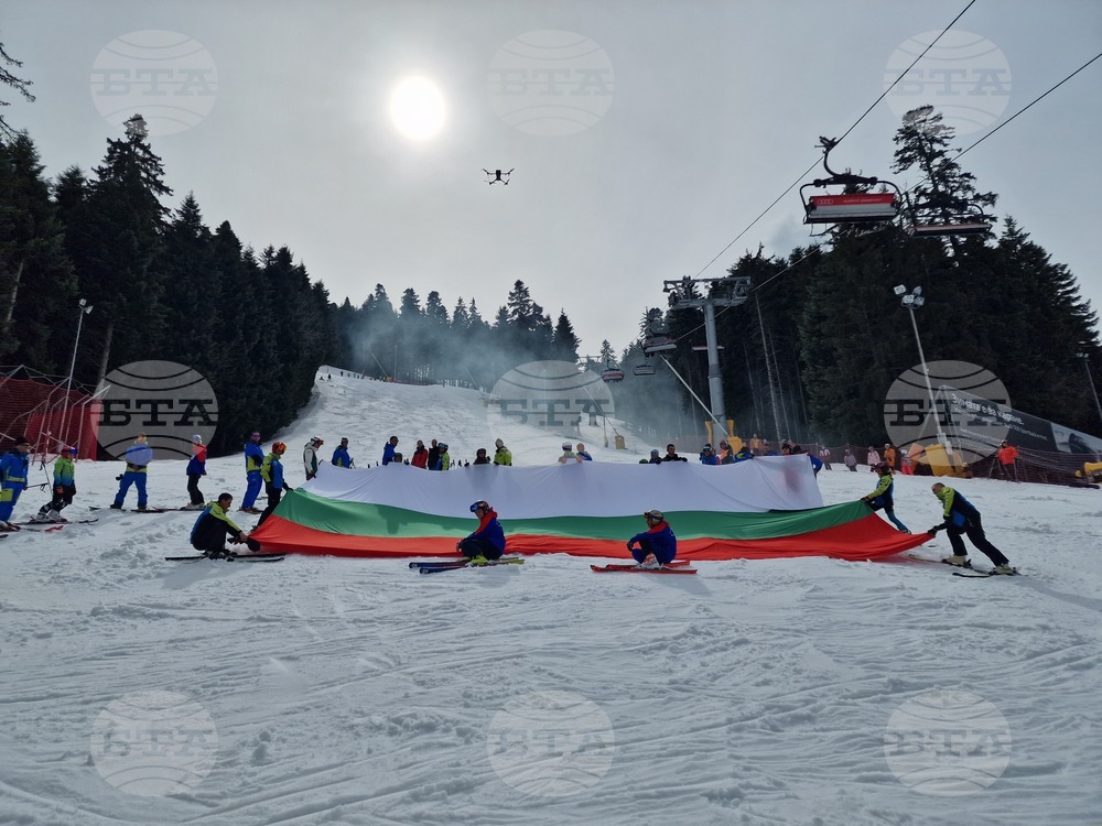 Боровец - национален празник - честване