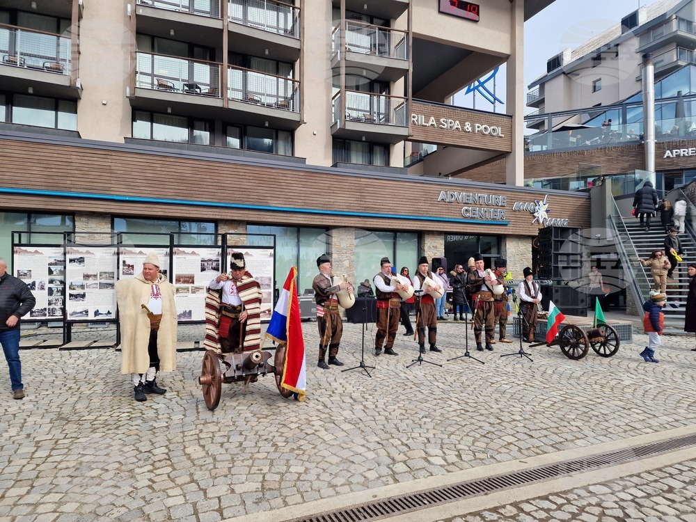 Боровец - национален празник - честване