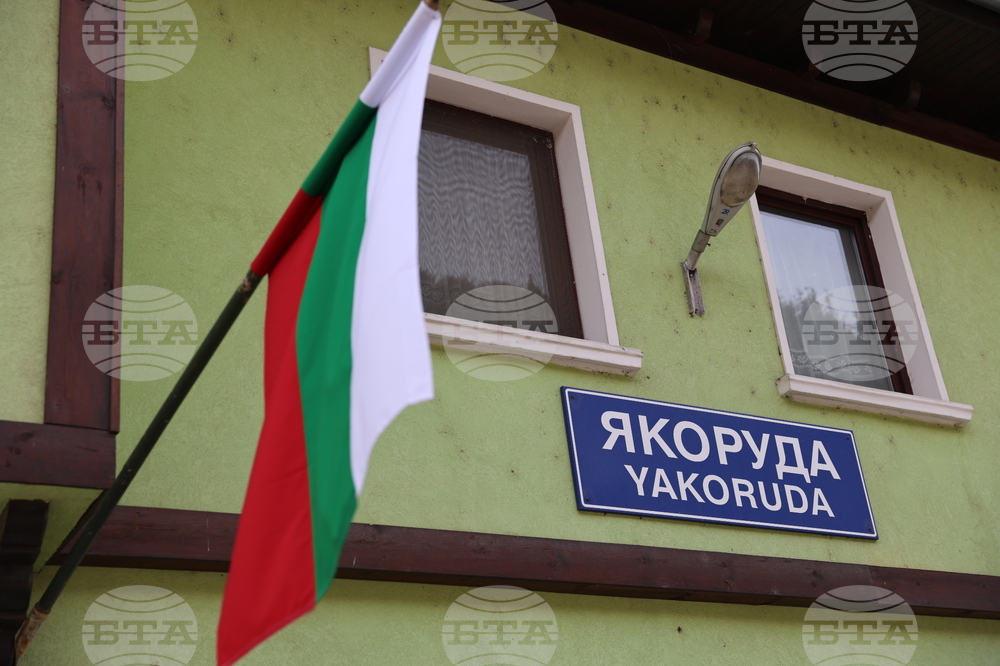 Якоруда - Трети март - Родопска теснолинейка