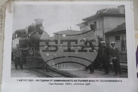 Якоруда - Трети март - Родопска теснолинейка