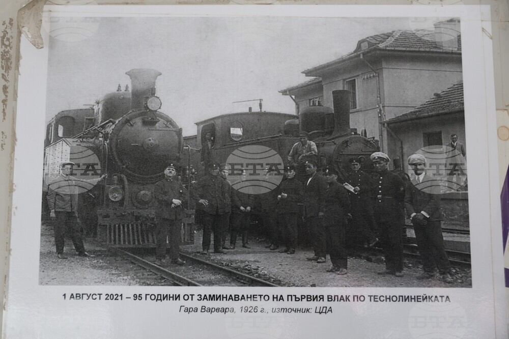 Якоруда - Трети март - Родопска теснолинейка