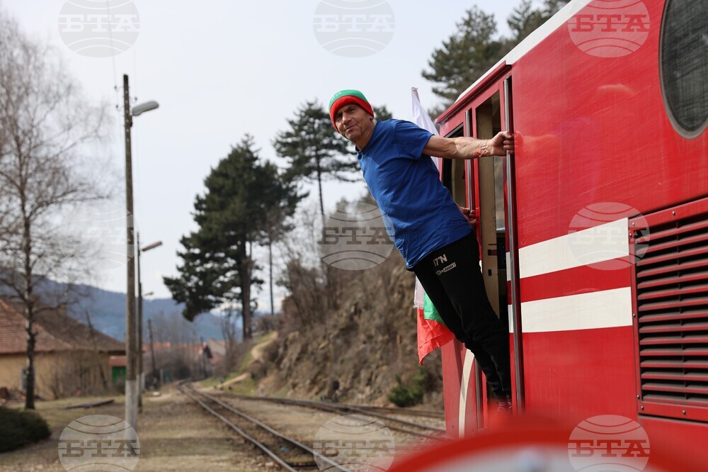 Якоруда - Трети март - Родопска теснолинейка