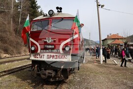 Якоруда - Трети март - Родопска теснолинейка