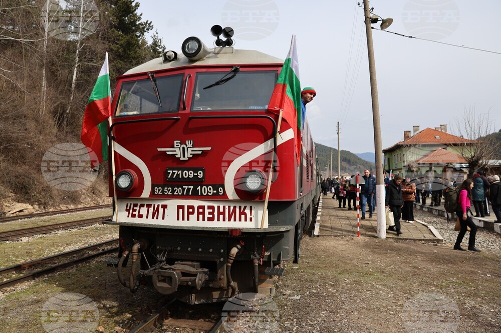 Якоруда - Трети март - Родопска теснолинейка