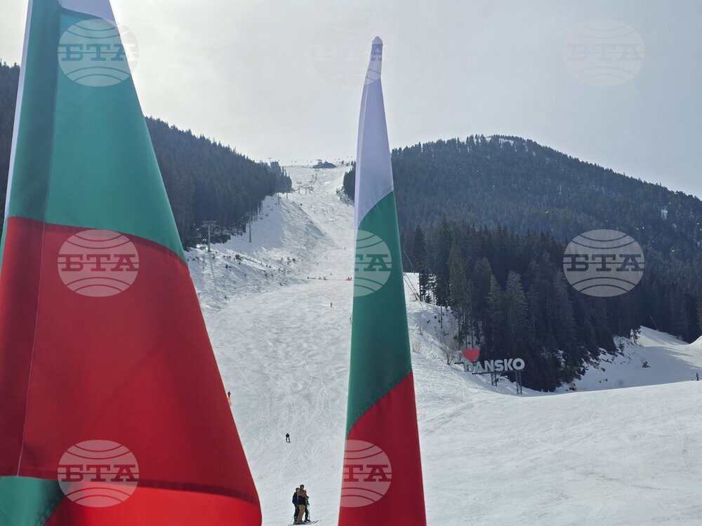 Банско - Трети март - честване - ски писти