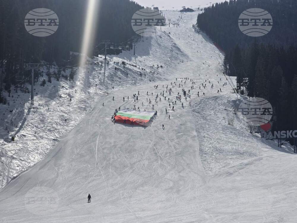 Банско - Трети март - честване - ски писти