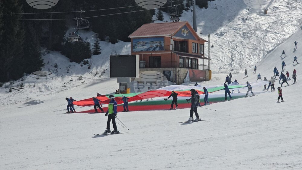 Банско - Трети март - честване - ски писти
