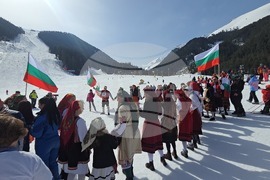 Банско - Трети март - честване - ски писти