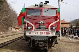 Якоруда - Трети март - Родопска теснолинейка