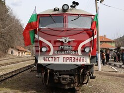 Якоруда - Трети март - Родопска теснолинейка