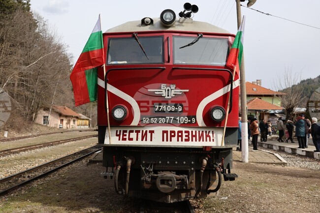 Якоруда - Трети март - Родопска теснолинейка
