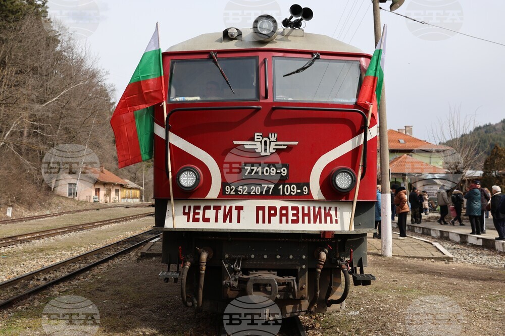 Якоруда - Трети март - Родопска теснолинейка