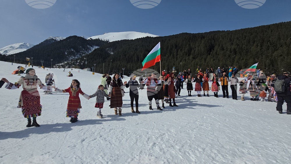 Банско - Трети март - честване - ски писти