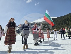 Банско - Трети март - честване - ски писти