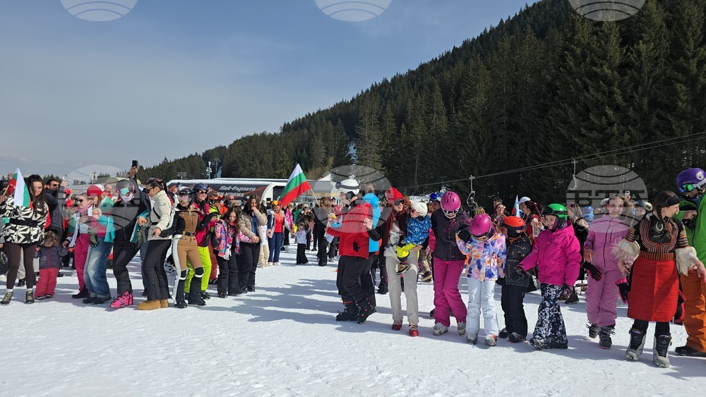 Банско - Трети март - честване - ски писти