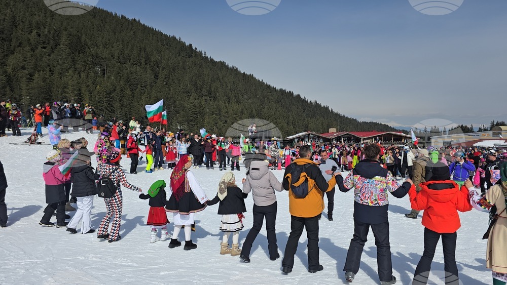 Банско - Трети март - честване - ски писти