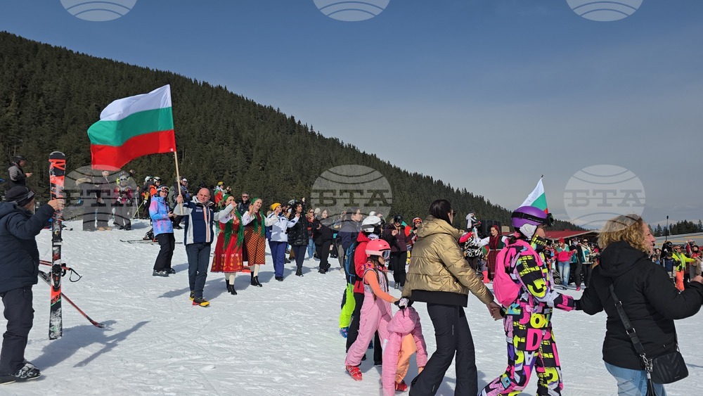 Банско - Трети март - честване - ски писти