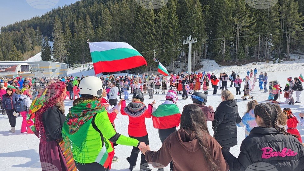 Банско - Трети март - честване - ски писти