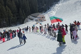 Банско - Трети март - честване - ски писти