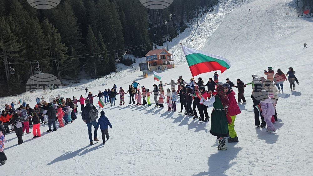 Банско - Трети март - честване - ски писти