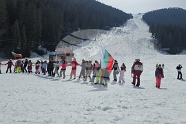 Банско - Трети март - честване - ски писти