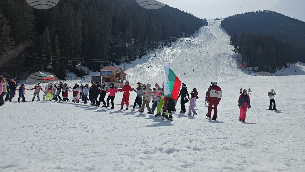 Банско - Трети март - честване - ски писти