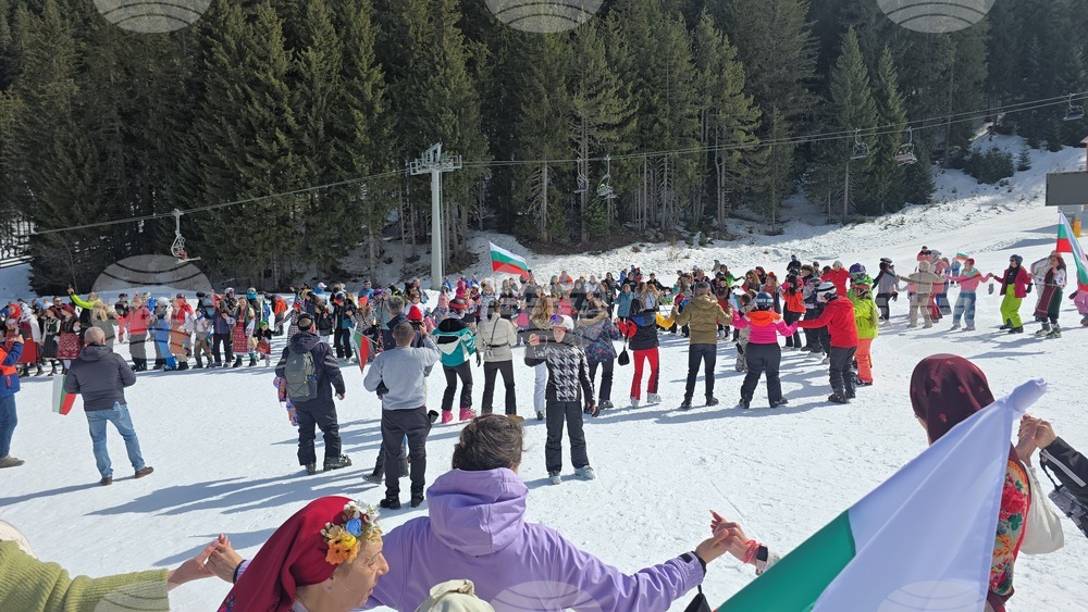 Банско - Трети март - честване - ски писти