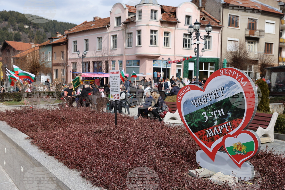 Якоруда - Трети март - Родопска теснолинейка