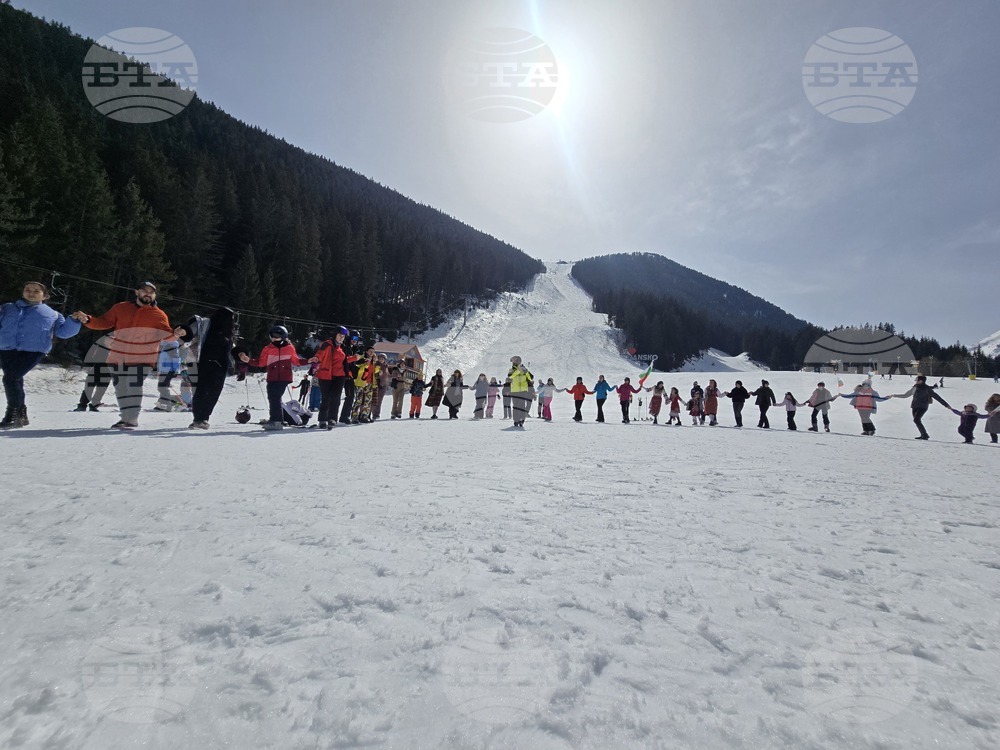 Банско - Трети март - честване - ски писти
