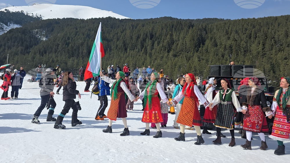 Банско - Трети март - честване - ски писти