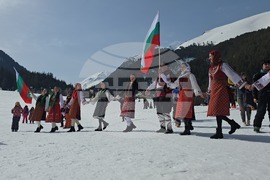 Банско - Трети март - честване - ски писти