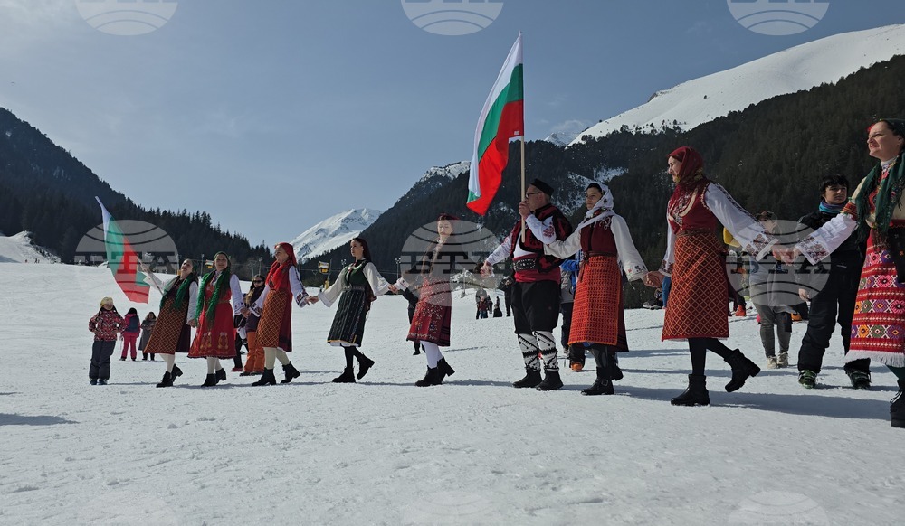 Банско - Трети март - честване - ски писти
