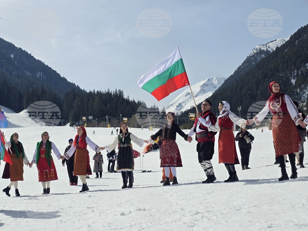 Банско - Трети март - честване - ски писти