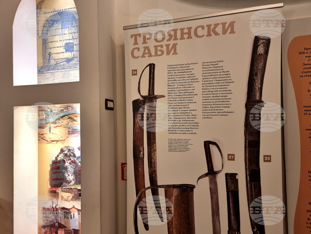 Варна - Музей на Възраждането - изложба на саби от Априлското въстание