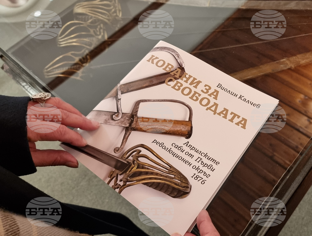 Варна - Музей на Възраждането - изложба на саби от Априлското въстание