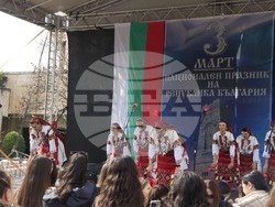 Снимка: Община Благоевград 